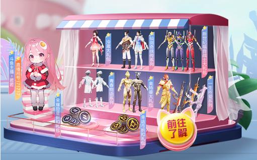 和平精英「小提琴」直装辅助