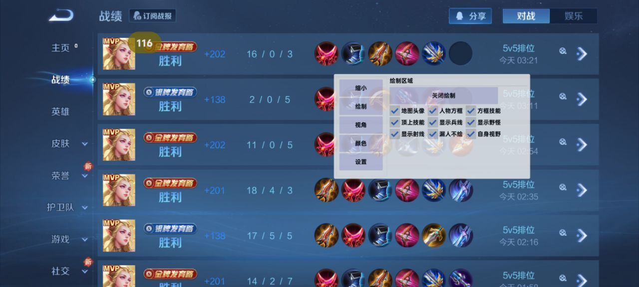 和平精英辅助【地狱犬直装V22稳定版】全屏自瞄 子弹瞬击 除草除树 车辆透视 车辆遁地