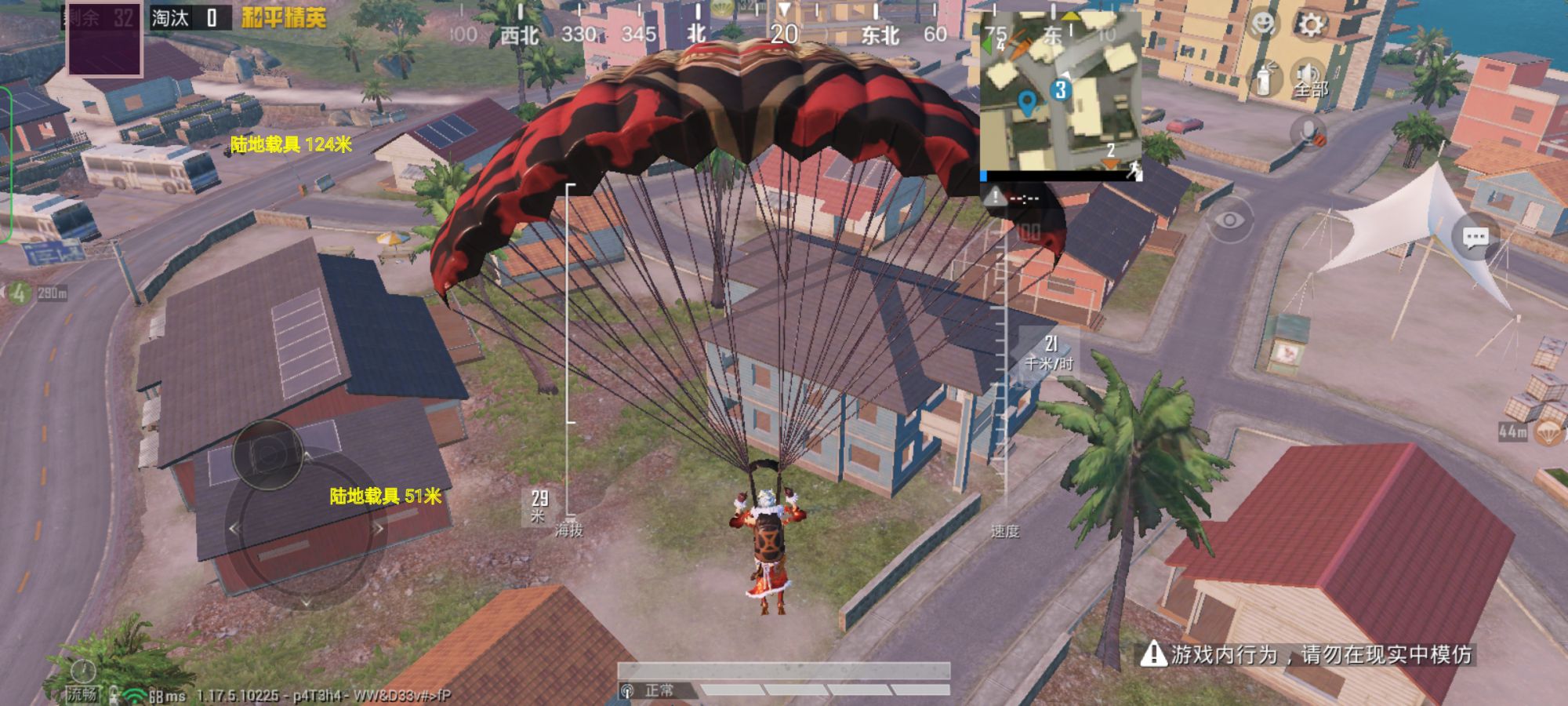 和平精英辅助【快影直装V3.0自瞄稳定版】锁头锁死自瞄 掩体变色 掩体漏打 人物透视 容器直装