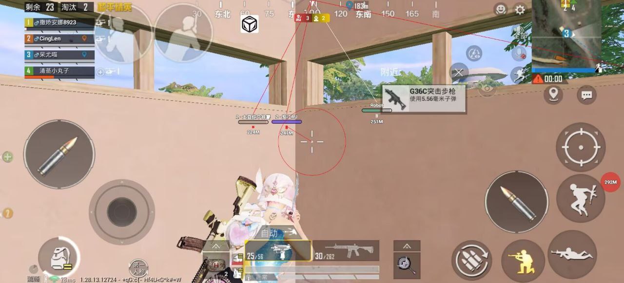 和平精英辅助【蜜雪冰城直装V3.0】人机识别 子弹追踪 开火自瞄 人物透视